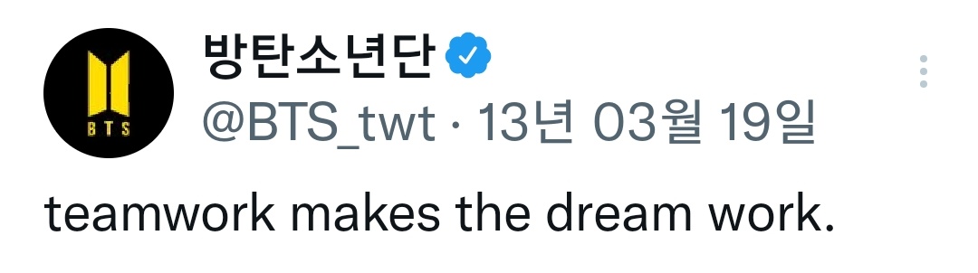 JMholic1013's tweet photo. 바다건너 작은 나라의 소년단이..
그 큰나라에서 열리는
큰 시상식에서 
크나큰 아티스트들을 뛰어넘어
대상을 받다니..

오늘의 방탄도 역사를 썼다. 
아미와 함께...

#킹탄아마스대상축하해 
2021 3관왕 🏆🏆🏆

#ArtistOfTheYear
#FavoritePopDuoGroup
#FavoritePopSong
#BTSxAMAs  #AMAs
@BTS_twt https://t.co/htmzc4sGpR