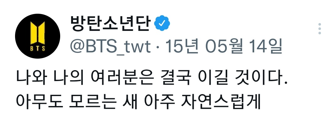 JMholic1013's tweet photo. 바다건너 작은 나라의 소년단이..
그 큰나라에서 열리는
큰 시상식에서 
크나큰 아티스트들을 뛰어넘어
대상을 받다니..

오늘의 방탄도 역사를 썼다. 
아미와 함께...

#킹탄아마스대상축하해 
2021 3관왕 🏆🏆🏆

#ArtistOfTheYear
#FavoritePopDuoGroup
#FavoritePopSong
#BTSxAMAs  #AMAs
@BTS_twt https://t.co/htmzc4sGpR