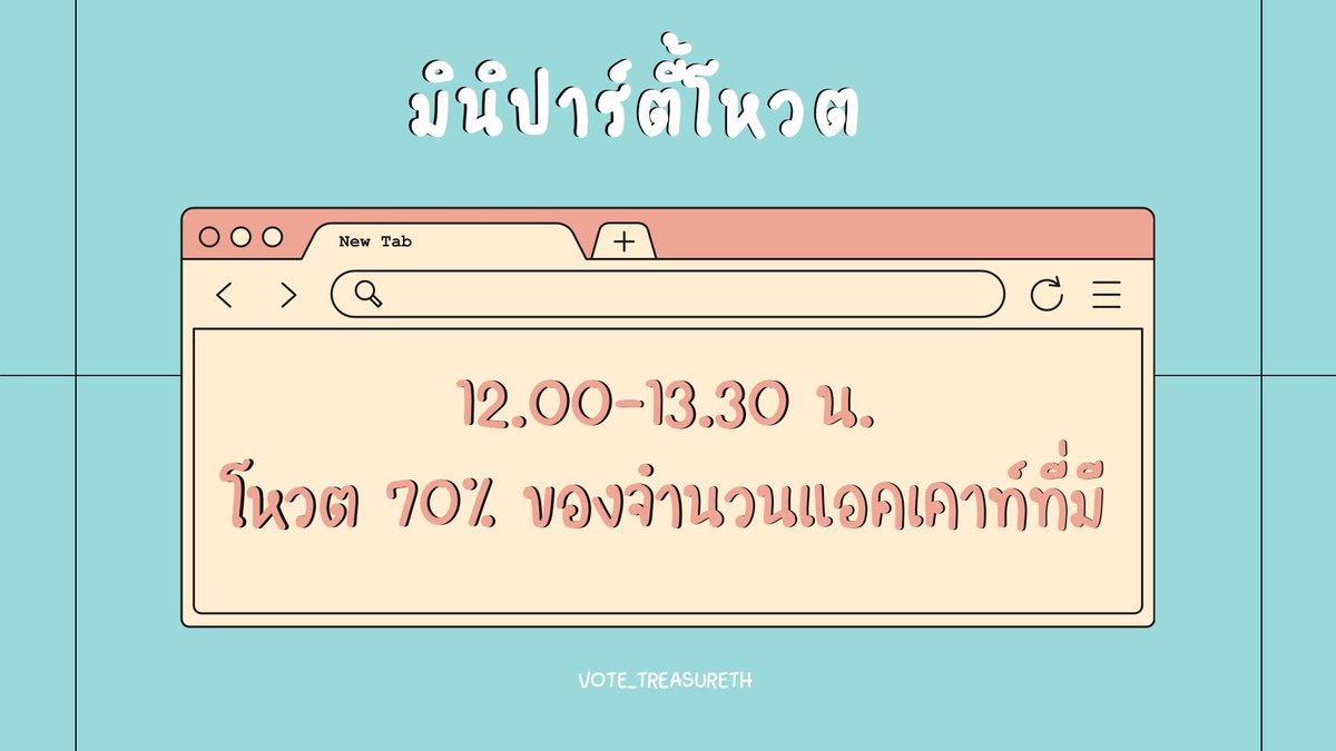 🌐VOTE_TREASURE💎(CLOSED) tweet media