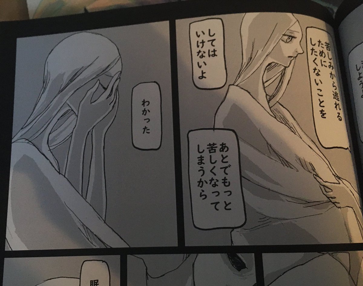 こんな…自分内倫理と戦いながら描いた良い話なのに! 