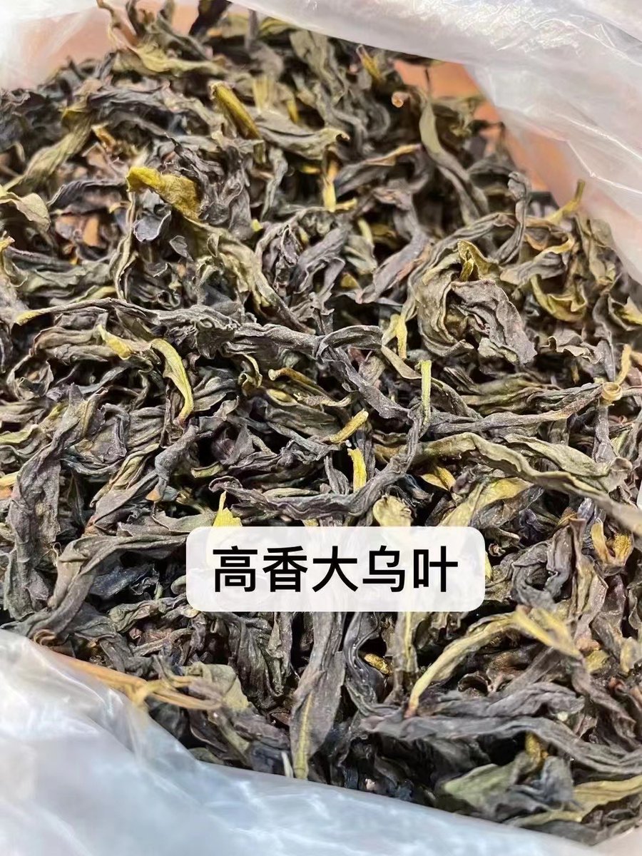 OrganicteaL's tweet photo. snow flake "duck excrement fragrance" is a good tea with the most powerful aroma in a year. It grows in a cold environment in high mountains and has accumulated a unique "winter" flavor through the baptism of wind, frost and low temperature. The aroma is sweet and pleasant. #tea https://t.co/WGwYup4yJC