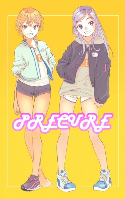 なぎほのみらリコさきまいこまかれ

 #いい夫婦の日 