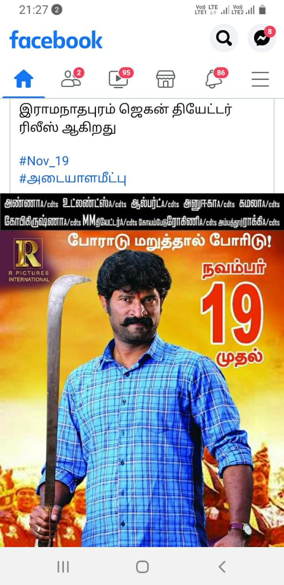 banupriyadkv's tweet photo. #அடையாளமீட்பு_Blockbuster

எமது அடையாளம் மீட்பு https://t.co/ZqaitQHb4P