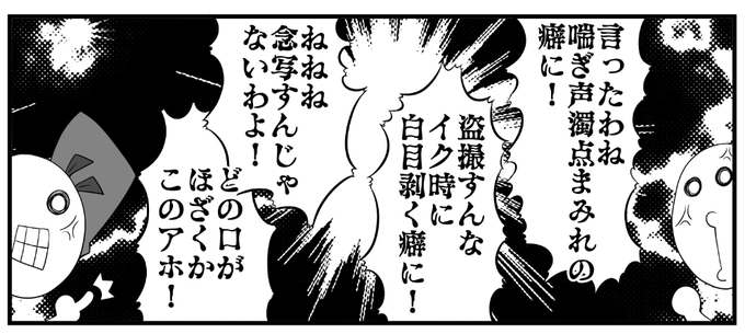 @yigami ペラペーラ! 