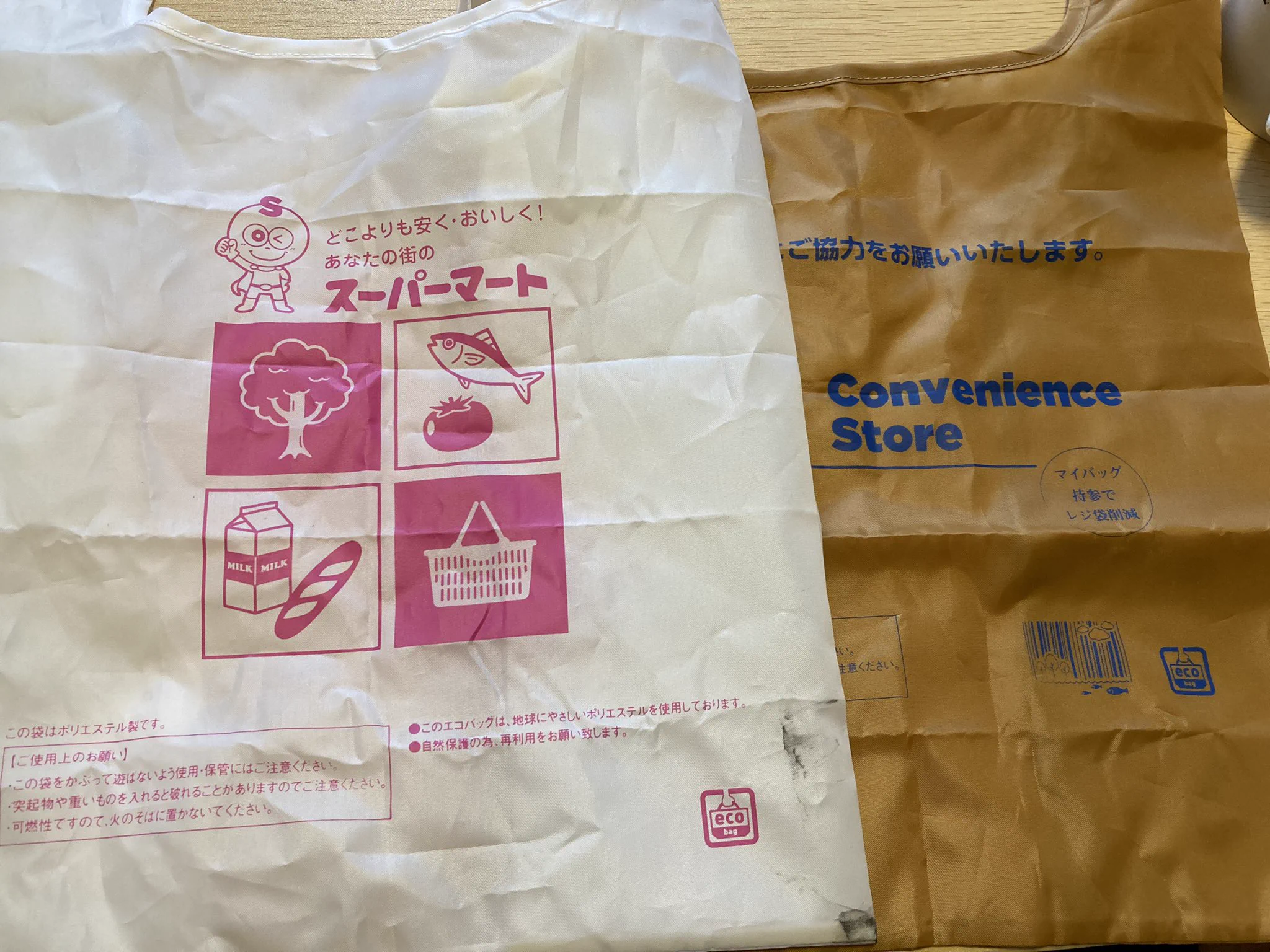 わし、ガチャガチャでちょうどいいサイズの手に入れたんだが…
しかも300円。マチ付きだから普通にお弁当入るし
#レジ袋エコバッグ  