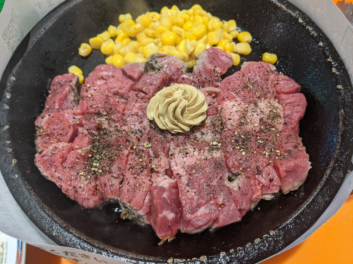 我の飯