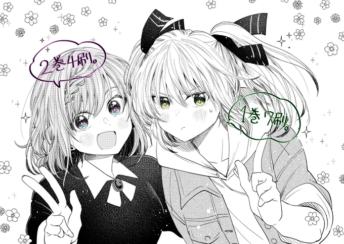 #いいツインテールの日 
