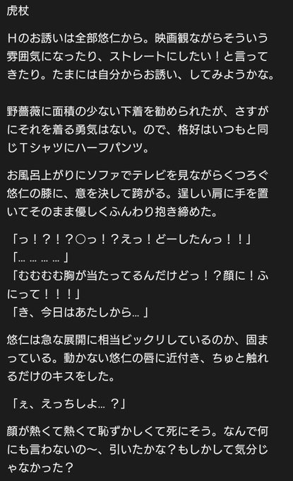 夜のじゅじゅプラスのtwitterイラスト検索結果