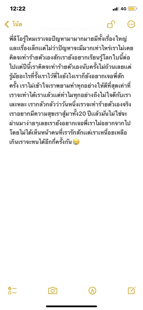 Leo_plan_'s tweet photo. วันนี้บ่นซะยาวเลย😂 https://t.co/UGQ9XxgdU9