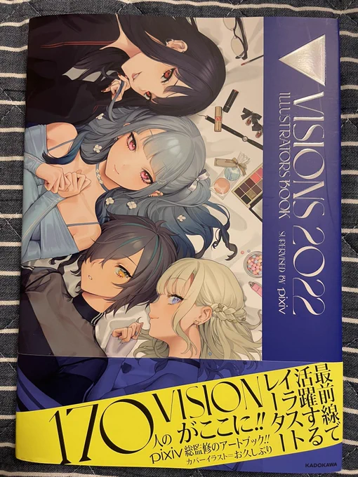 VISIONS 2022 届いた!
これでモチベ上げる🔥 