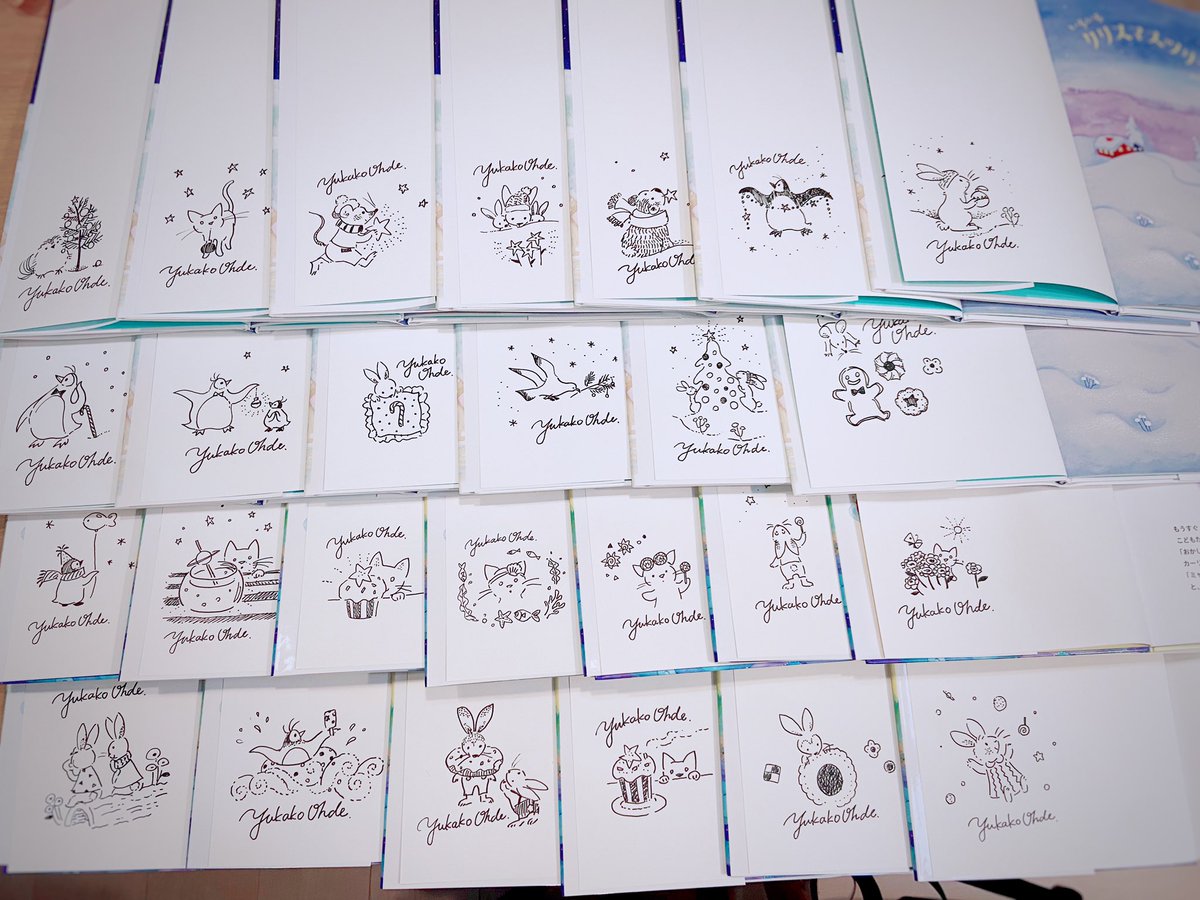 みんな違うイラスト入りサイン本、ご好評頂いてます❄️
"いろいろおかしパーティー" 、"いろいろクリスマスツリー"追加で60冊分書かせて頂いてます。💪