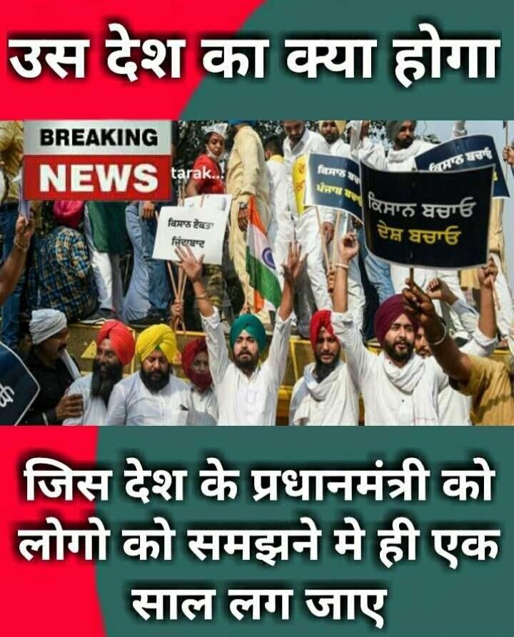 New Indian tweet media