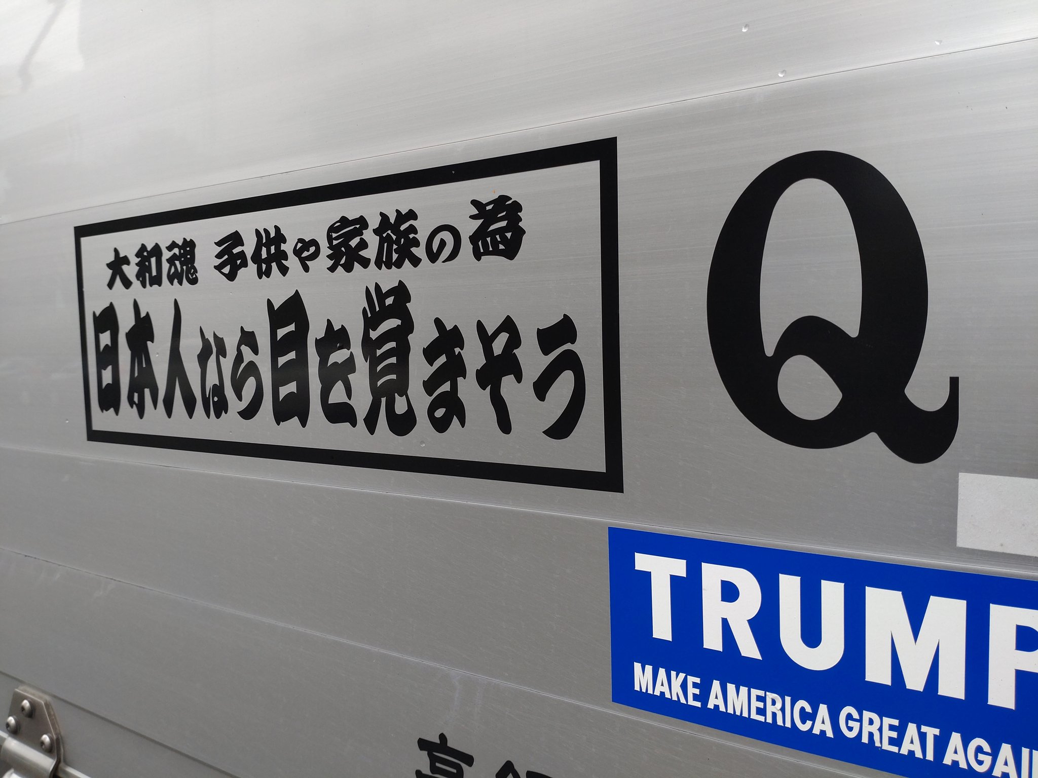運転手カリスマ Matatabi2437 T Co V4oezurixk Twitter