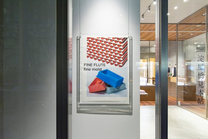 株式会社 竹尾 Takeopaper Page 2 Twilog 株式会社 竹尾 Takeopaper Page 2 Twilog