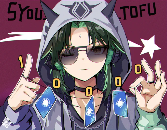 【👹10000人フォロワーおめでとうございます🕶】
✨🎊Congratulations @SYOU_TOFU !!!!!🎊✨

#荒野を彷徨うファンアート 