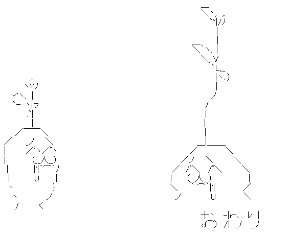 お騒がせしました 
