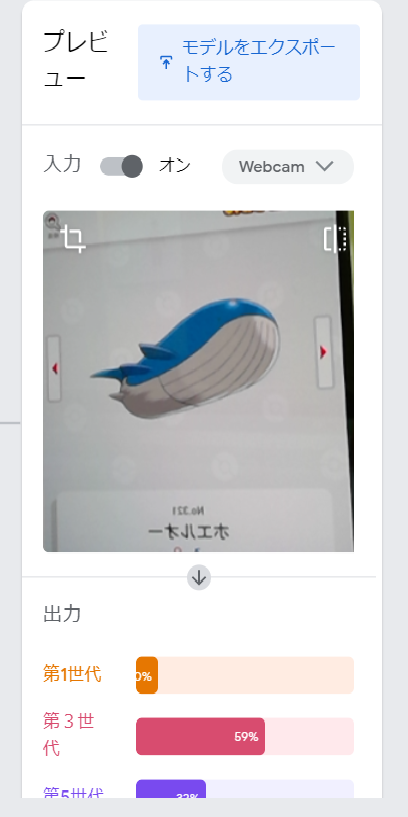 xg_yn9999's tweet photo. ぎりぎり...正解？ https://t.co/ad9RbIJwIS