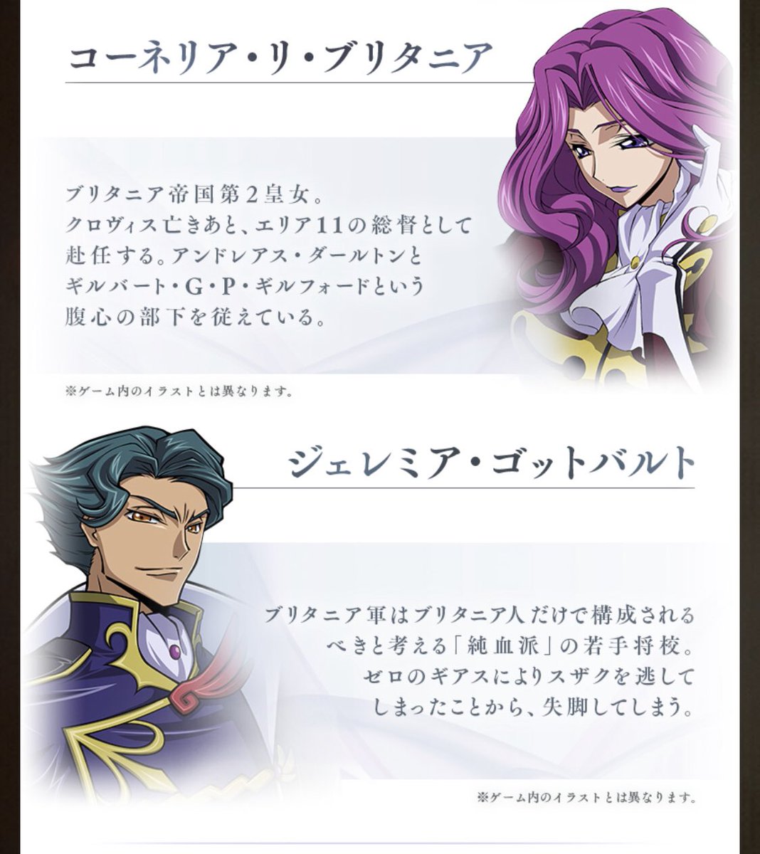 っfwfc ﾃﾞｯびのいもこ でびてて Devi Sinoalice Twitter