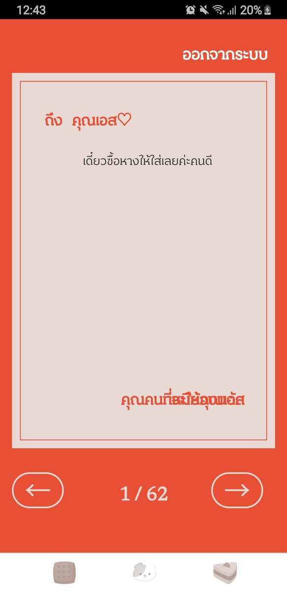 หื้ออออออ