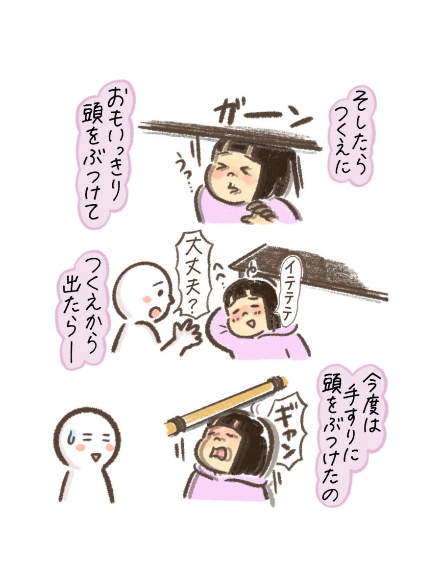 色々あったけど
頑張りました👏
去年よりは緊張してないように見えたけど
しっかり緊張していたらしいです笑 