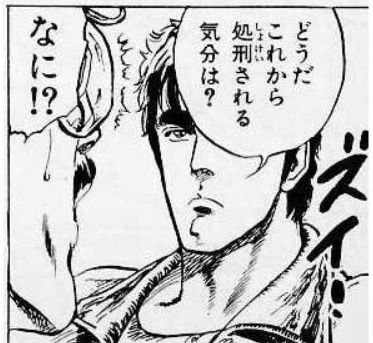 何故、貴方の人生が全くFUCKな事に関する責任を、私(無辜の他人)が背負わねばならんのですかい?

ん? https://t.co/ykkcfJ9jOh 