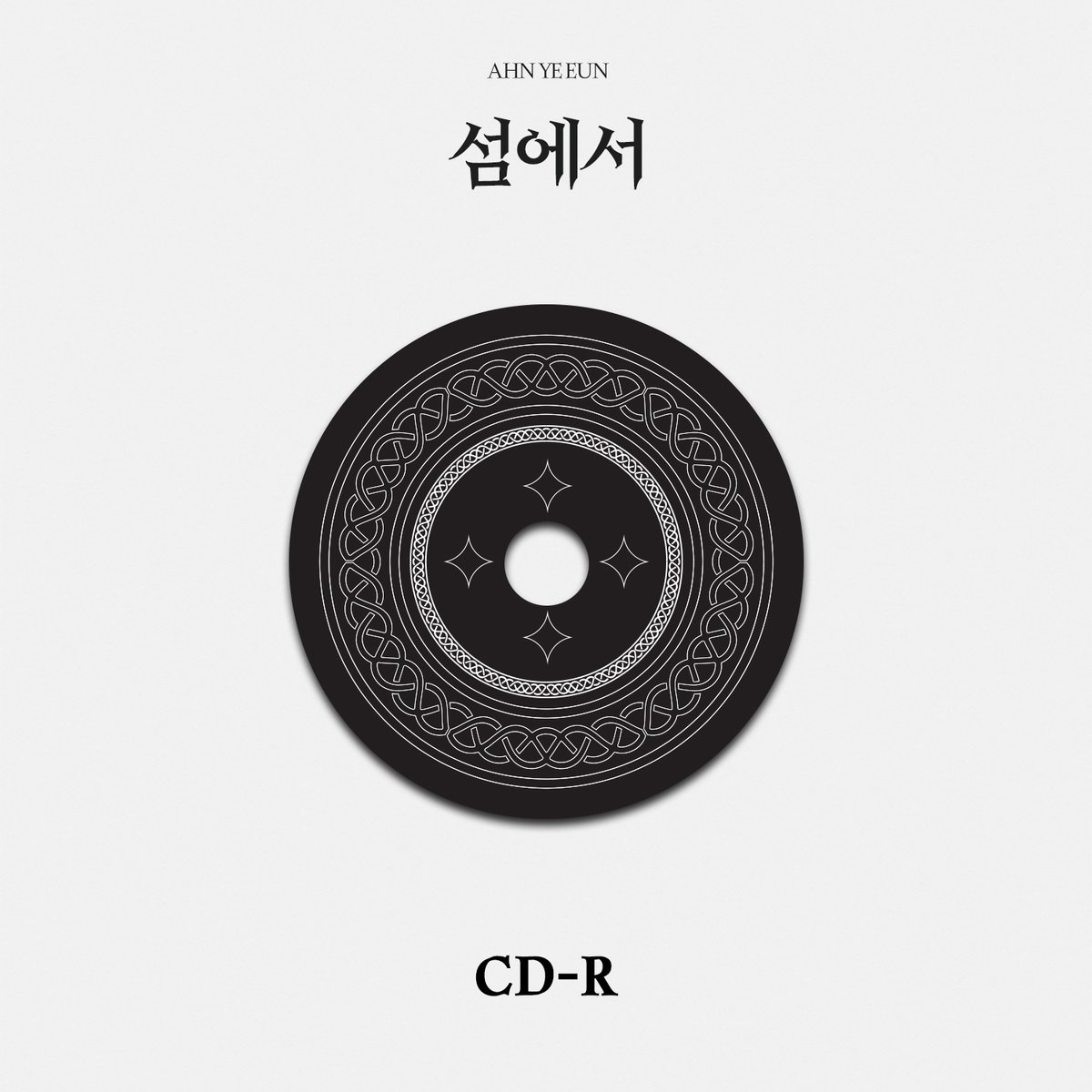 xxent_'s tweet photo. [📢] 안예은 EP 앨범 <섬에서> 예약 판매 오픈 안내

안예은 EP 앨범 '섬에서' 예약 판매가 오픈되었습니다💌
많은 관심 부탁드립니다!

✴Release Date : 2021.11.28.6PM(KST)

#안예은 #AHNYEEUN
#섬에서 #New_Album #EP_Album
#From_The_Island
#더블엑스엔터테인먼트 #XXENT 
#사전예약 #예약판매 https://t.co/DMAXz2MyoM