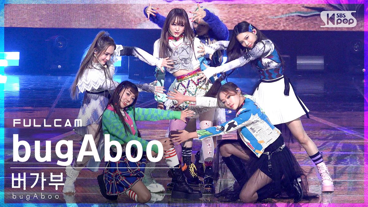 kpop_sbs's tweet photo. [📽#안방1열직캠] 버가부 - bugAboo

#인기가요 #버가부 #bugAboo @bugAboo_offcl

📌https://t.co/e1hFdnEtmB https://t.co/O209n2L402