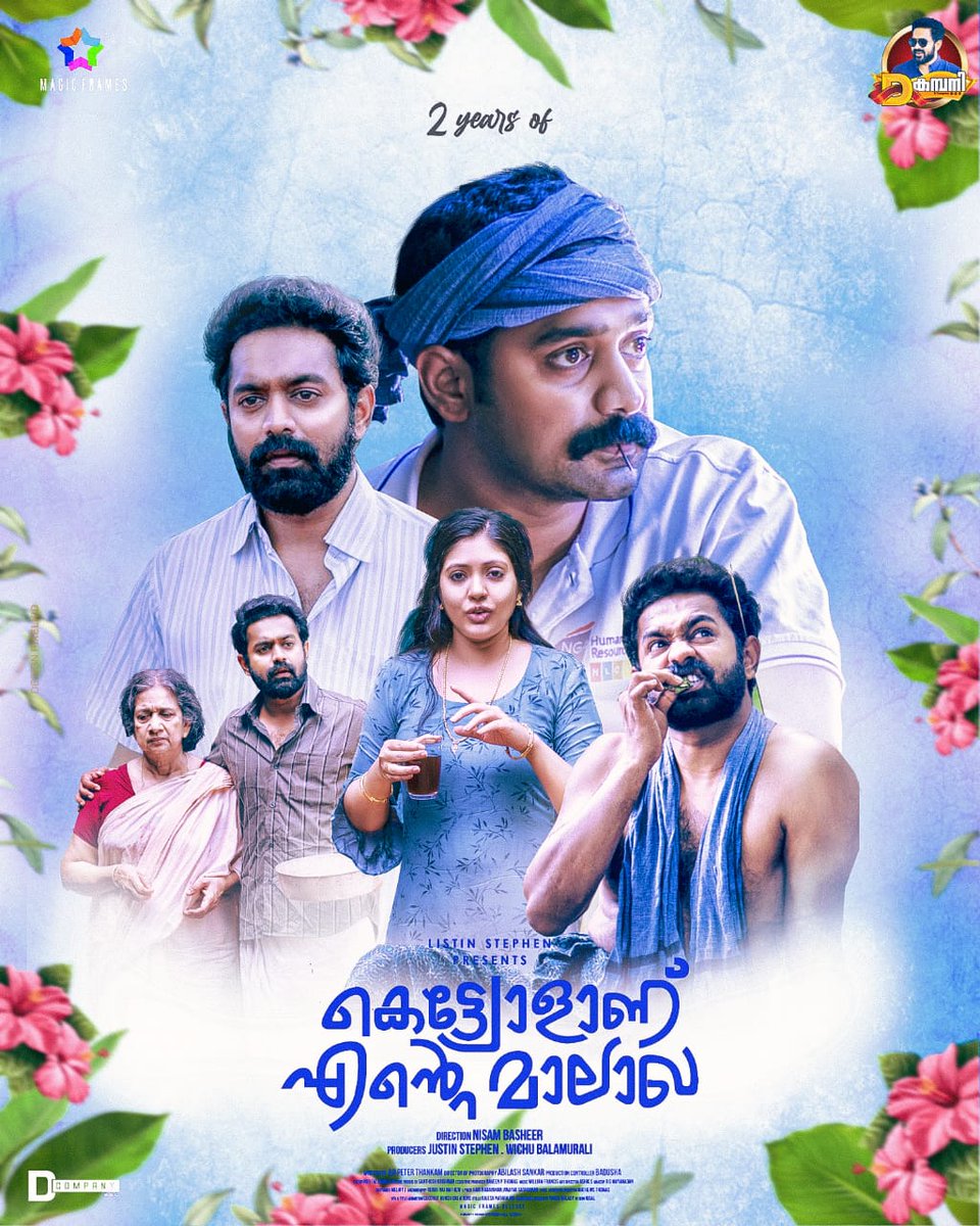 Asif Ali Live tweet media