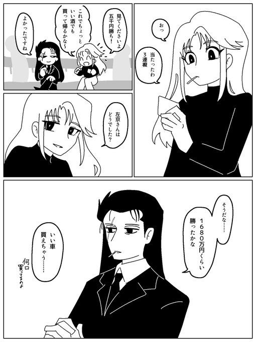 人形館蝋子 Ningyoukanr さんのマンガ一覧 リツイート順 8ページ ツイコミ 仮