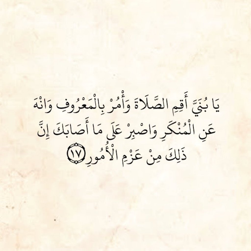 yousry_shady's tweet photo. ♥️🤲 https://t.co/Alshe3fG0r