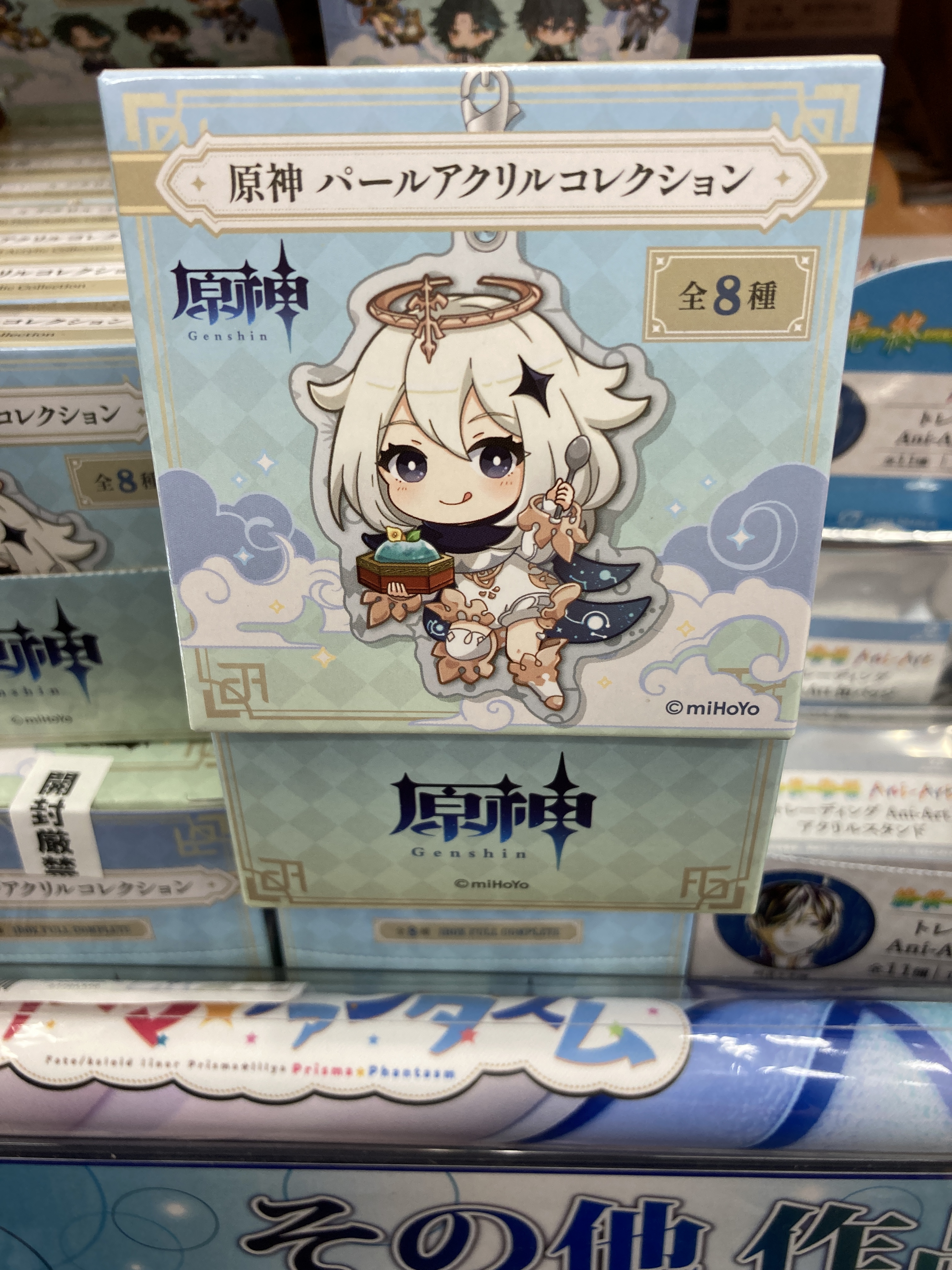 原神　アクリルパールコレクション第2弾　全8種　コンプリート Amazon.co.jp: 原神 アクリルパールコレクション第2弾 全8種