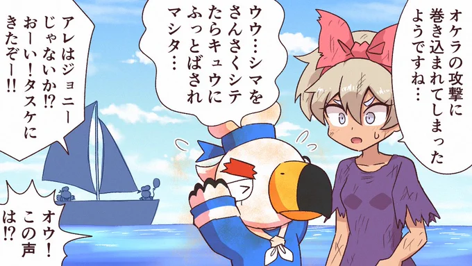 今日のサイトウちゃん 