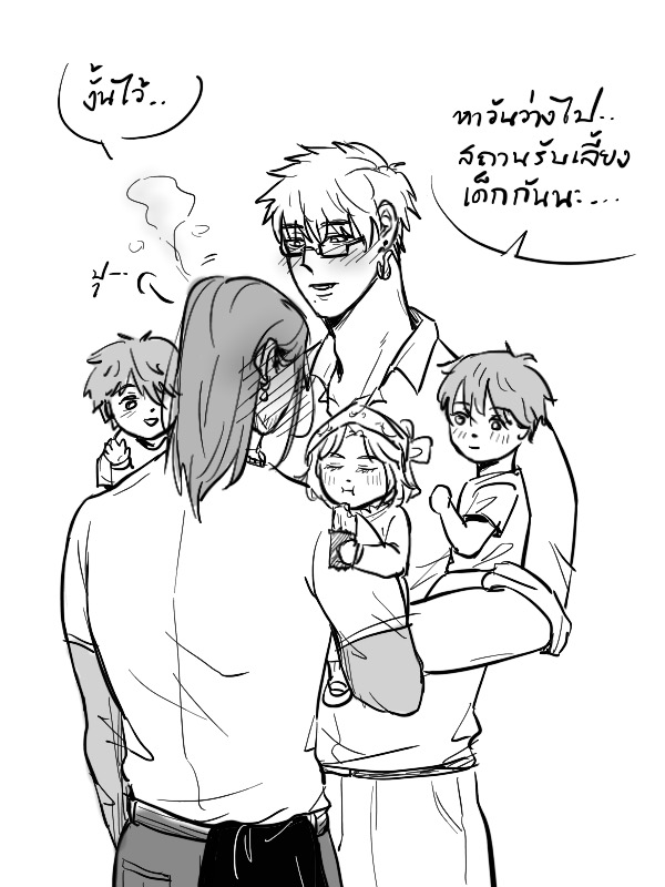 rant_vian's tweet photo. (ก็น้วยไปเลยสิครับ😔💕) https://t.co/yZxQvU4t5t