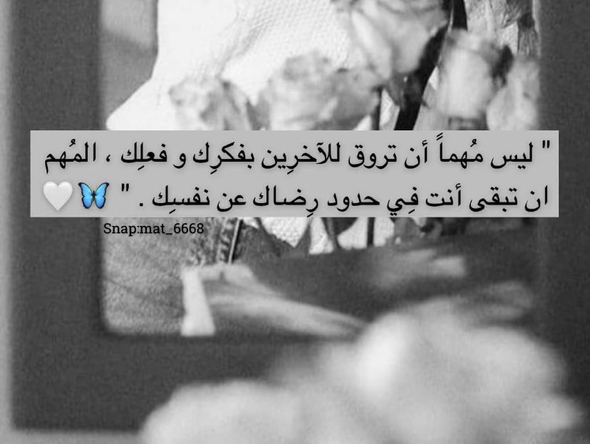 صباح الخير…💞