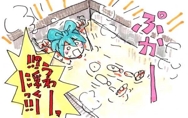 温泉ボカロは怒られないかね? 