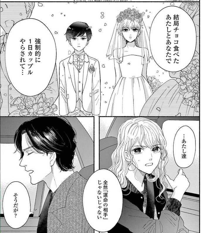 ジーンブライド1巻ご恵投頂きました♡うれし〜美し〜!
本編SF(少なからずF〇〇〇)な状況描写はしんどいんだけどそれぞれのSFをどうにかやってるいっちゃんと正木くんの相互理解の様子や支えてくれる上司や友人の存在に救われいい湯加減で読み進めていたところ本流のSFが出てきてエ?FY本誌買った 