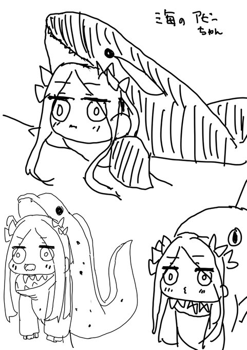 海のアビーちゃん。 