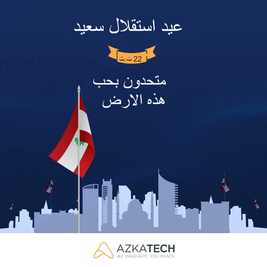 Azkatec's tweet photo. United we stand for the love of this land❤️
Happy Independence Day #Lebanon! 
#Happy #holidays #Beirut #IndependenceDay #Azkatech #freedom #Country https://t.co/OVVjliVI6k