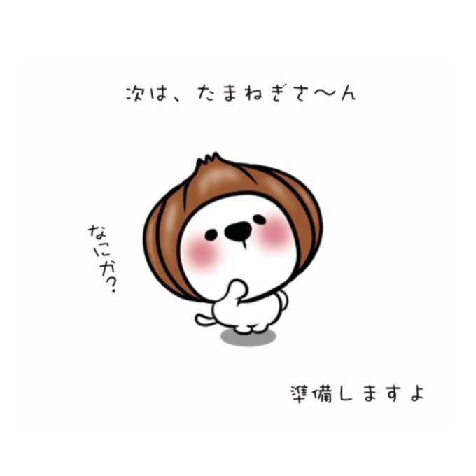 ゆるふわイラストのtwitterイラスト検索結果 古い順