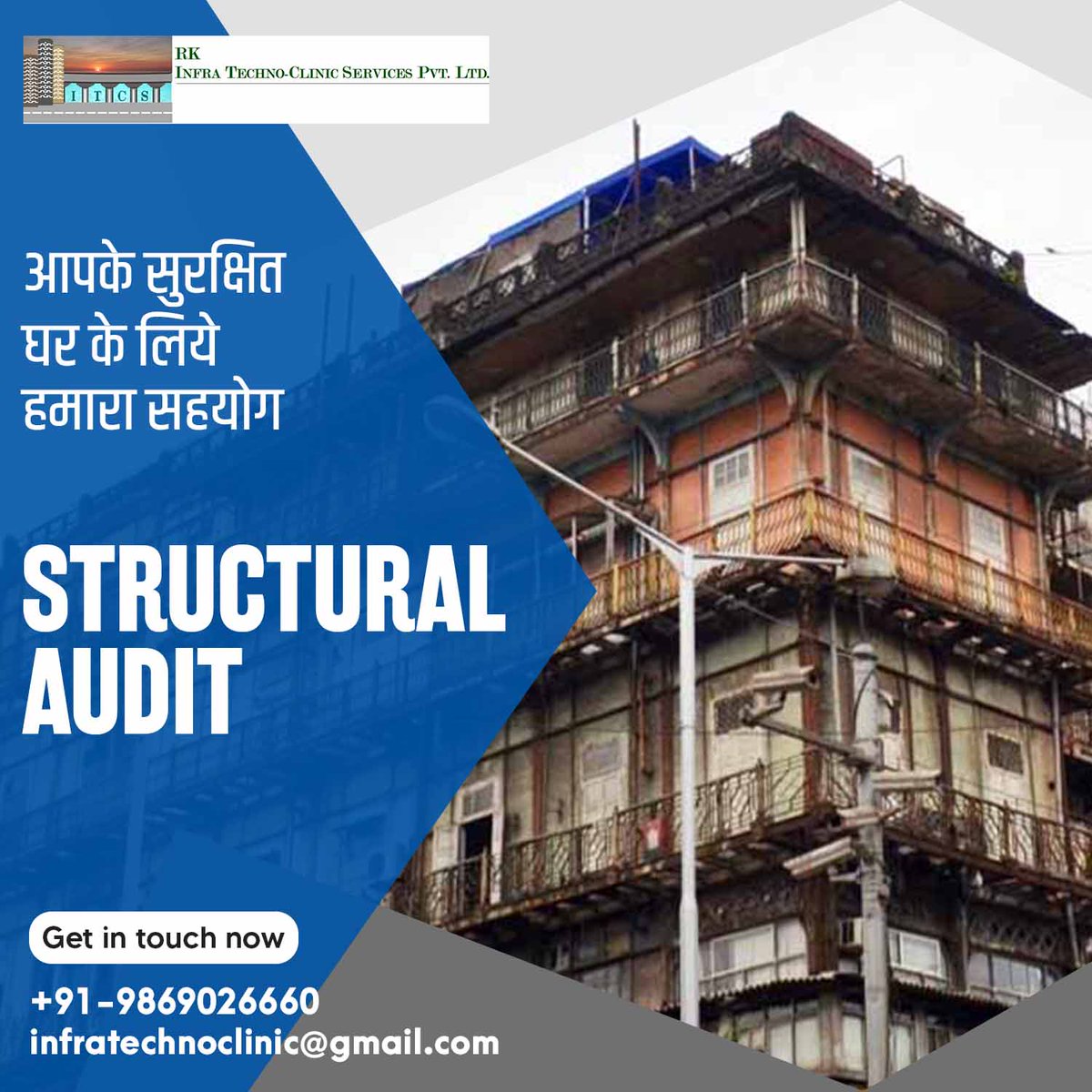 RK_infra's tweet photo. आपके सुरक्षित घर के लिये हमारा सहयोग
STRUCTURAL AUDIT

Get in touch now
+91-9869026660
infratechnoclinic@gmail.com

#ccrtlab #rkinfra #buildings #buildingrepair #buildingaudit #structuralaudit #coreindustry #structuralassessment #c1 #dilapidatedstructure #dilapidatedbuilding https://t.co/CI2O4oXZ62