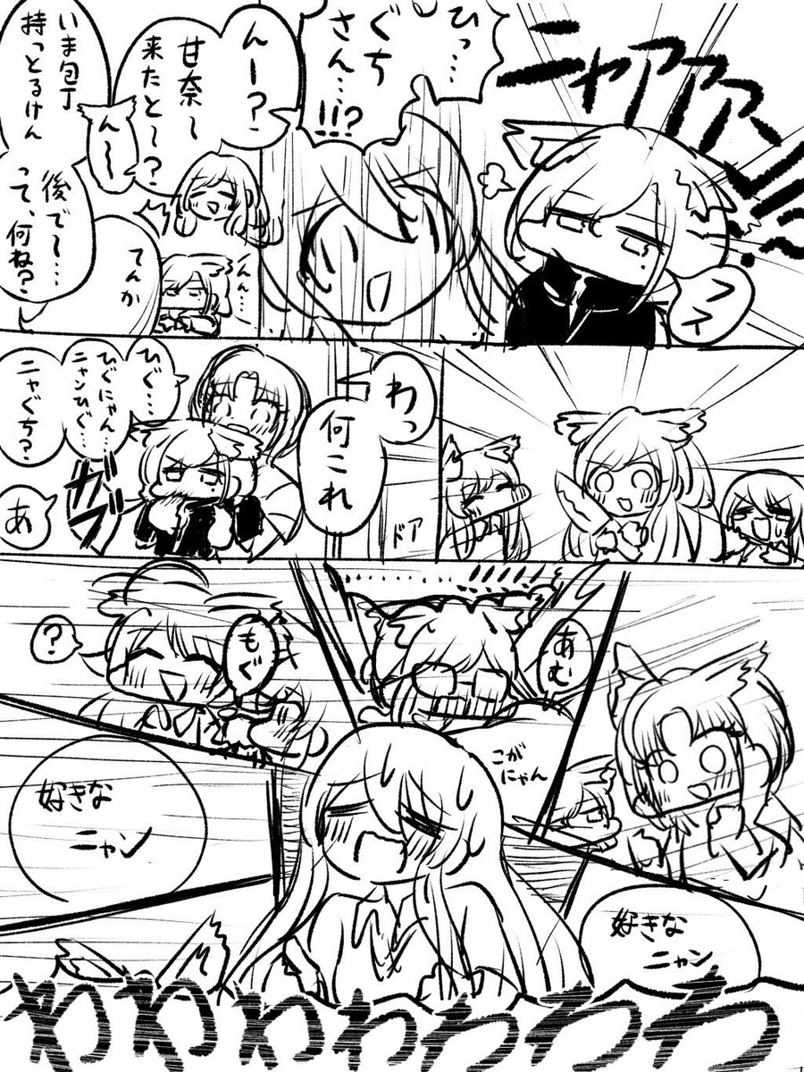 最高そばネーム(@sobakawan )
でした
🐱 