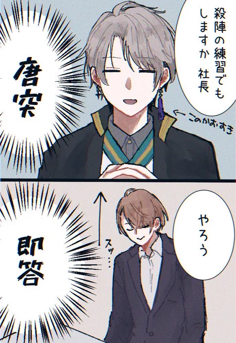 #ろふあーと #加画美 #金剛力也像 #絵スコート #描いた晴

別垢に載せたの再喝〜👶 