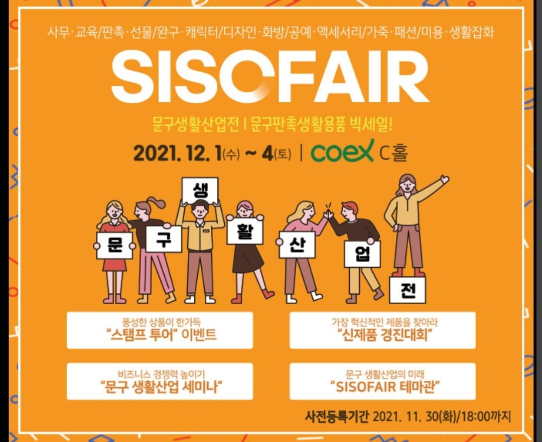 올해도 신청은 했는데 돌파감염 너무 빡세서 솔직히 걱정이 된다