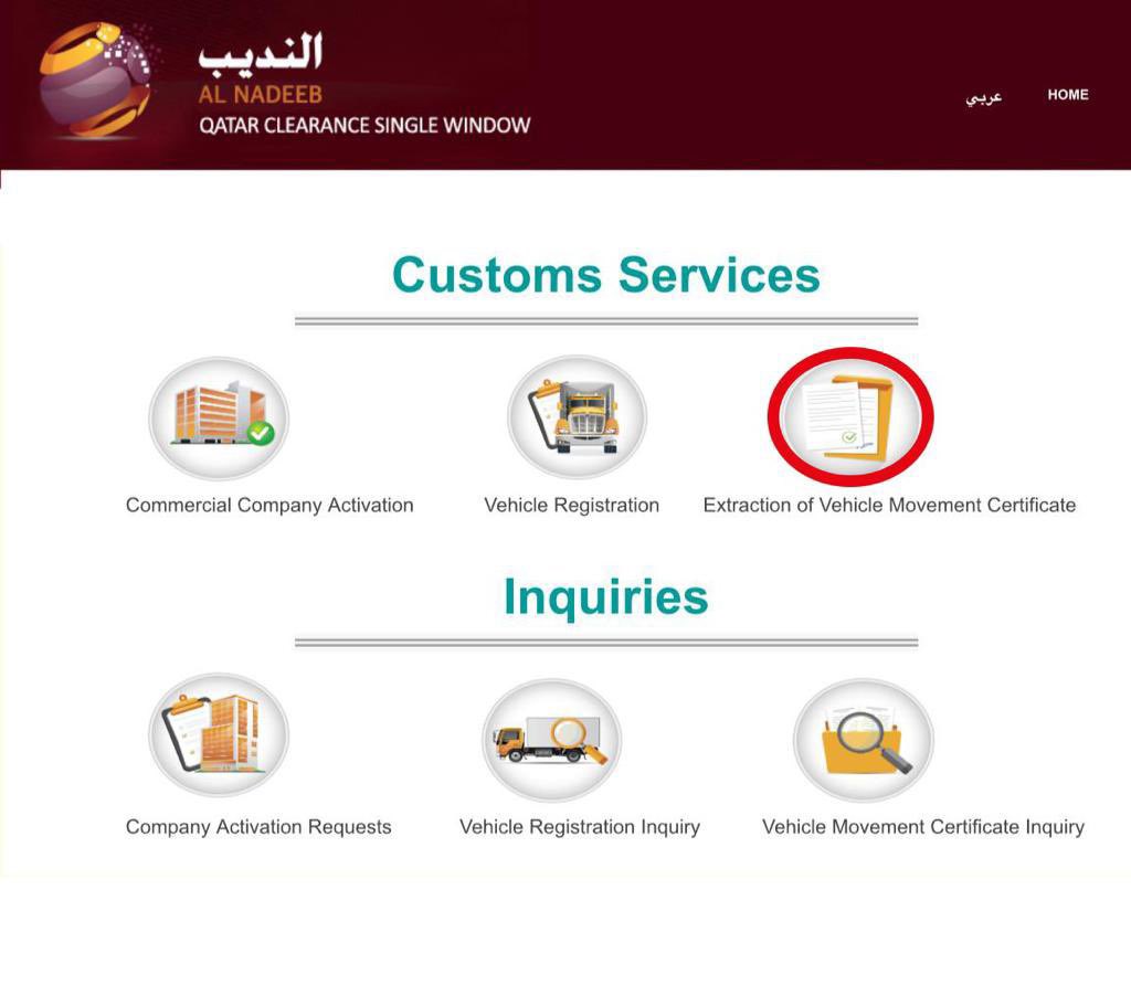 Qatar_Customs's tweet photo. Steps to obtain a vehicle movement certificate through the electronic services portal for 
individuals
#Qatar_customs
#Alnadeeb https://t.co/b3fnwzru8S