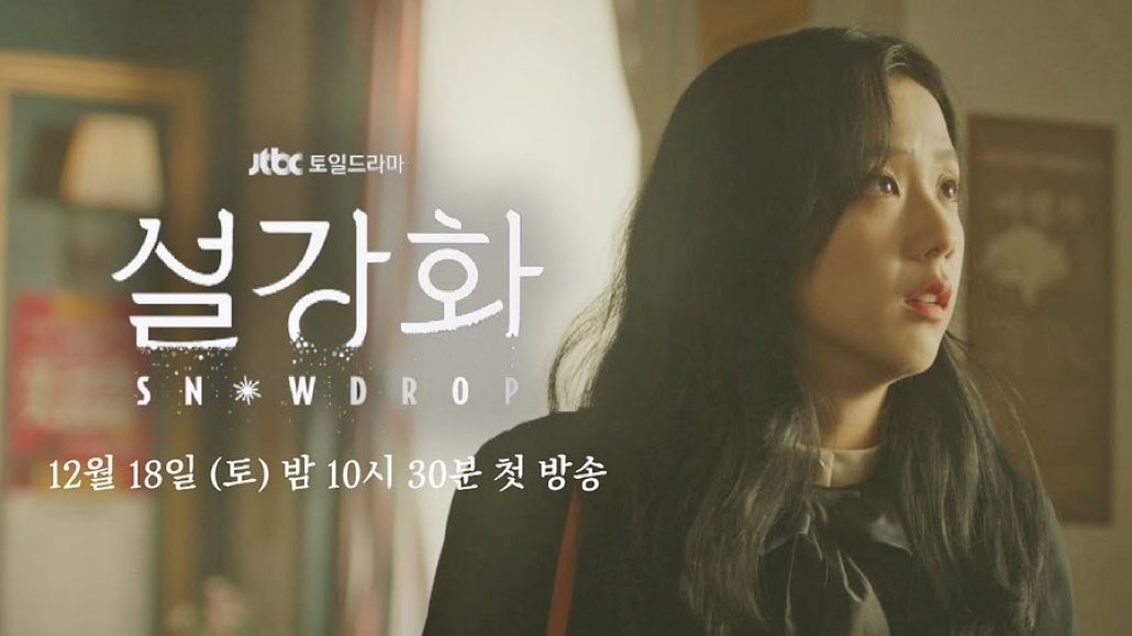 BLΛCKPIИK GLOBAL FANBASE (@blackpinkglobal) on Twitter photo JTBC (JTBC Drama) updated #Snowdrop ❄️ exclusive teaser on Youtube
🔗youtu.be/a1IsJ644yF0
블랙핑크 지수 #JISOO #블랙핑크 #지수 <a href="/ygofficialblink/">BLACKPINK GLOBAL BLINK</a> <a href="/BLACKPINK/">BLACKPINKOFFICIAL</a> JTBC (JTBC Drama) updated #Snowdrop ❄️ exclusive teaser on Youtube
🔗youtu.be/a1IsJ644yF0
블랙핑크 지수 #JISOO #블랙핑크 #지수 <a href="/ygofficialblink/">BLACKPINK GLOBAL BLINK</a> <a href="/BLACKPINK/">BLACKPINKOFFICIAL</a>