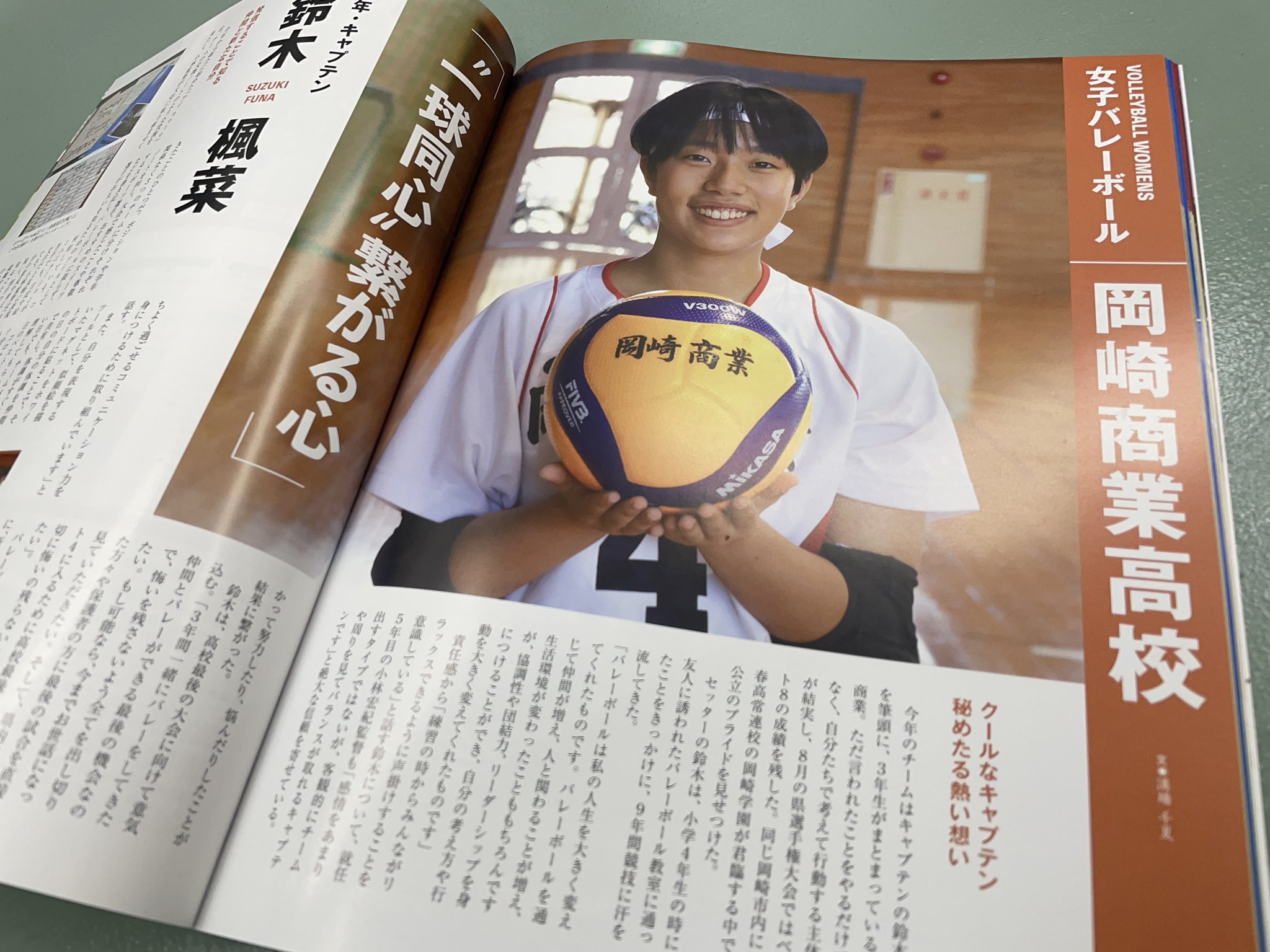Standard愛知 on X: 