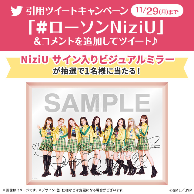 本店は ローソン on X:  アイドル