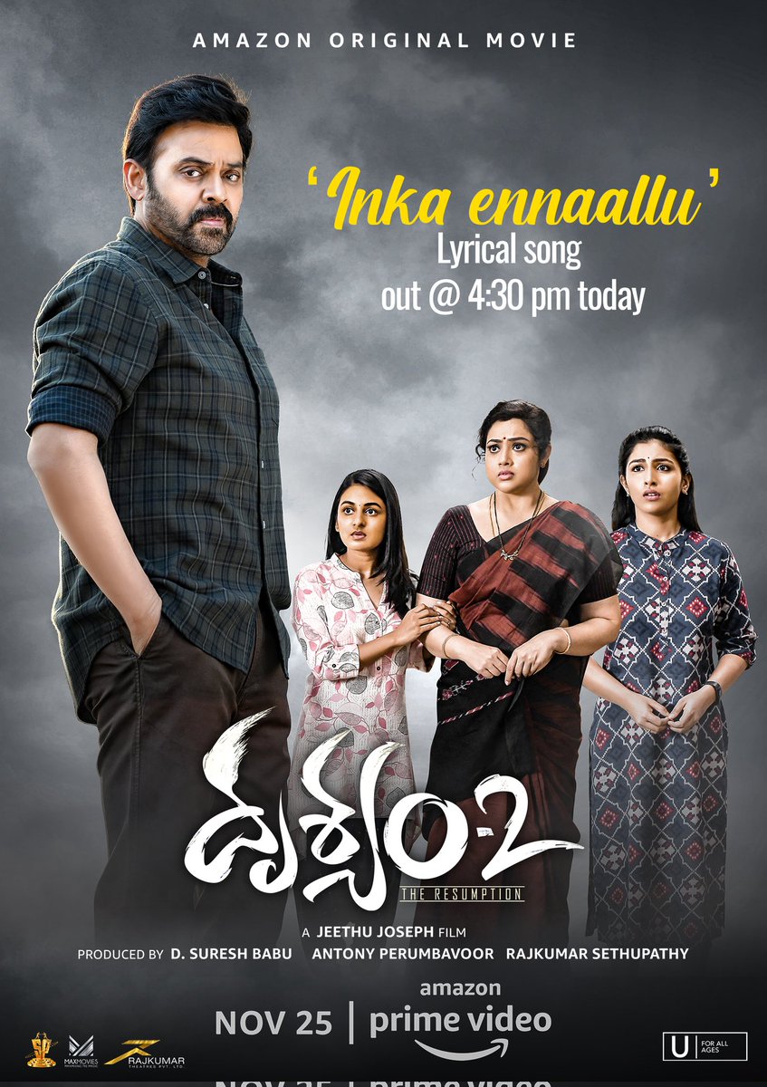 SureshPromusic's tweet photo. The memories of the past are back to haunt them.

Inka Ennaallu Lyrical from #Drushyam2 out at 4:30 pm today.

An @anuprubens musical 🎶

🎤 by @shreyaghoshal

✍️ by @boselyricist 

@VenkyMama #MeenaSagar #JeethuJoseph @SureshProdns @aashirvadcinema @sripriya @PrimeVideoIN https://t.co/8xMNa9b8Rk