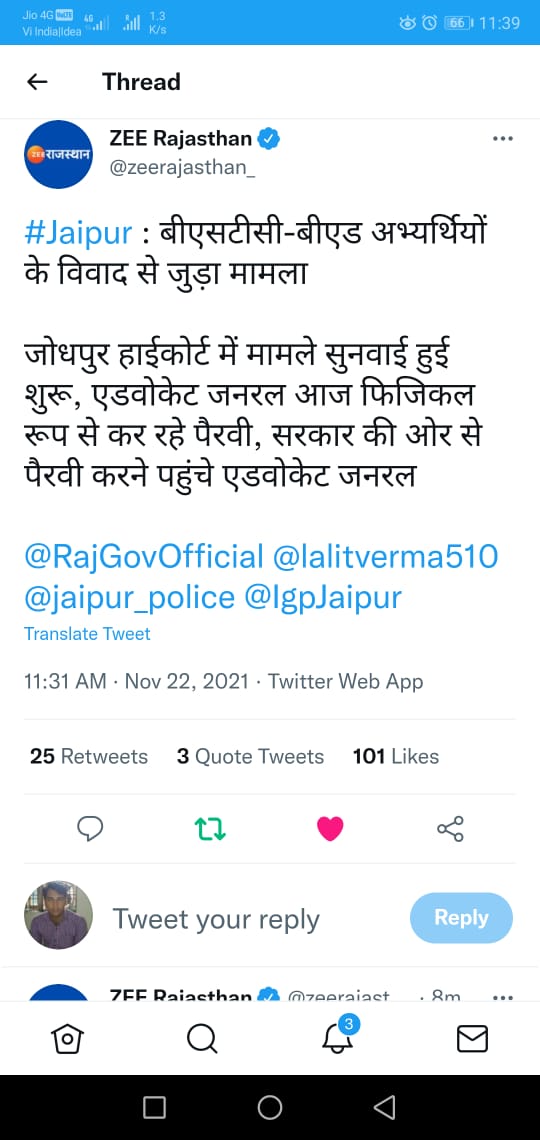 MohanshyamYada2's tweet photo. Ab hoga nayay
#REET2018_JOINING_DO https://t.co/i3BZ2TVJkv