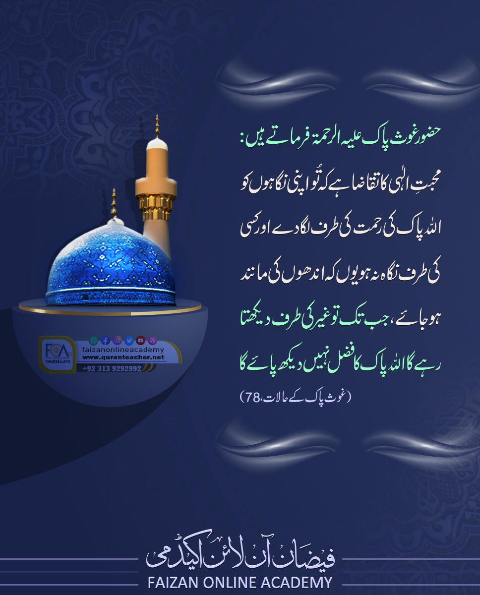 Faizan online Academy (AcademyFaizan) Twitter Faizan online Academy (AcademyFaizan) Twitter